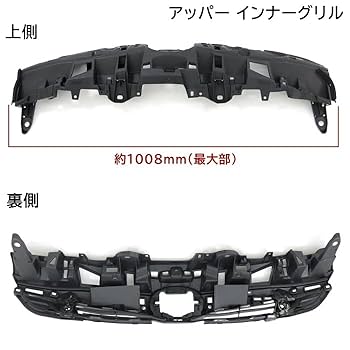 Amazon | ソナー有車用 ZVW50系 プリウス 前期 純正タイプ